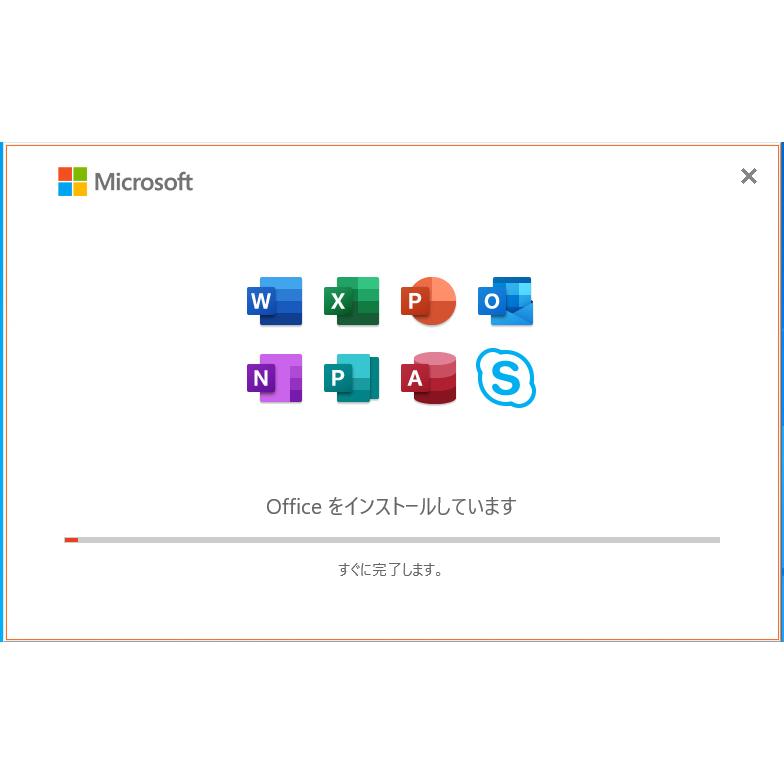 Microsoft Office 2019 Professional Plus 安心安全公式サイトからのダウンロード 1PC プロダクトキー 正規版 再インストール 永続office2019｜aifull｜04