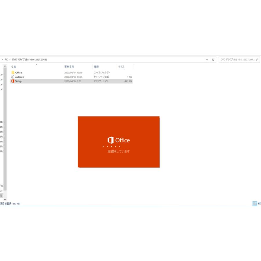 Microsoft office Professional Plus 2019 プロダクトキー/PC2台 windows10、11対応/正規日本語版 /再インストール 永続 /ダウンロード版 /Office 2019｜aifull｜03