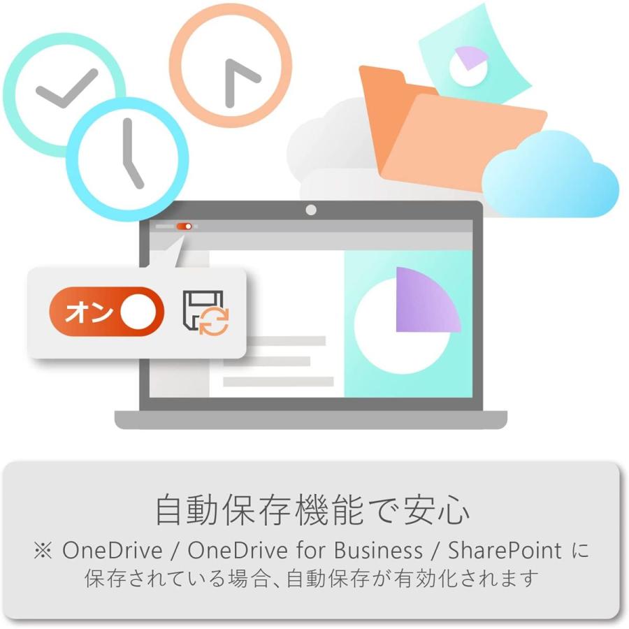 Microsoft Office Home and Business 2021/2019(最新 永続版)|オンラインコード版 ダウンロード版|windows11、10/mac対応|PC2台 office 2021/2019｜aifull｜05