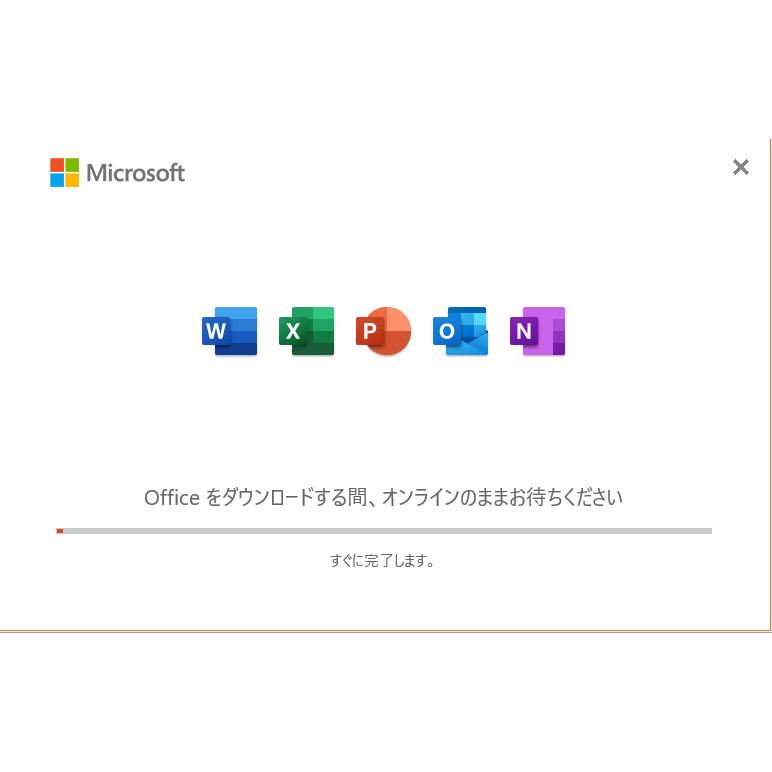 Microsoft Office 2019 Home and Business正規日本語版1台のWindows PC用ダウンロード版  プロダクトキー認証までサポート致します :Office-Home-and-Business-2019-1-t:AIFULL - 通販 -  