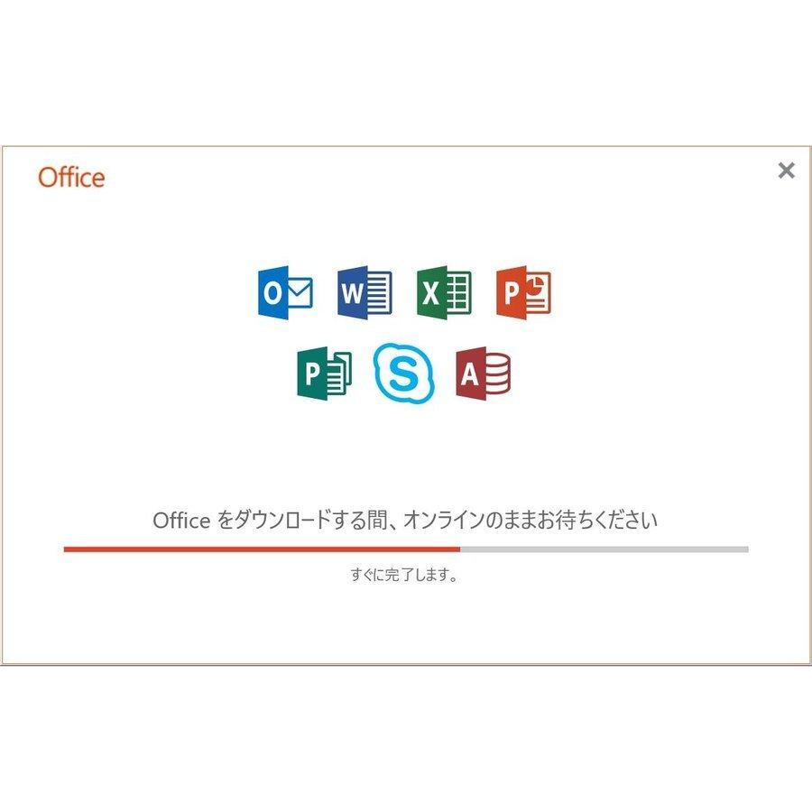 Microsoft Office 2016 1PC プロダクトキー [正規日本語版 /永続 /ダウンロード版 /Office 2016 Professional Plus/ インストール完了までサポート]｜aifull｜02