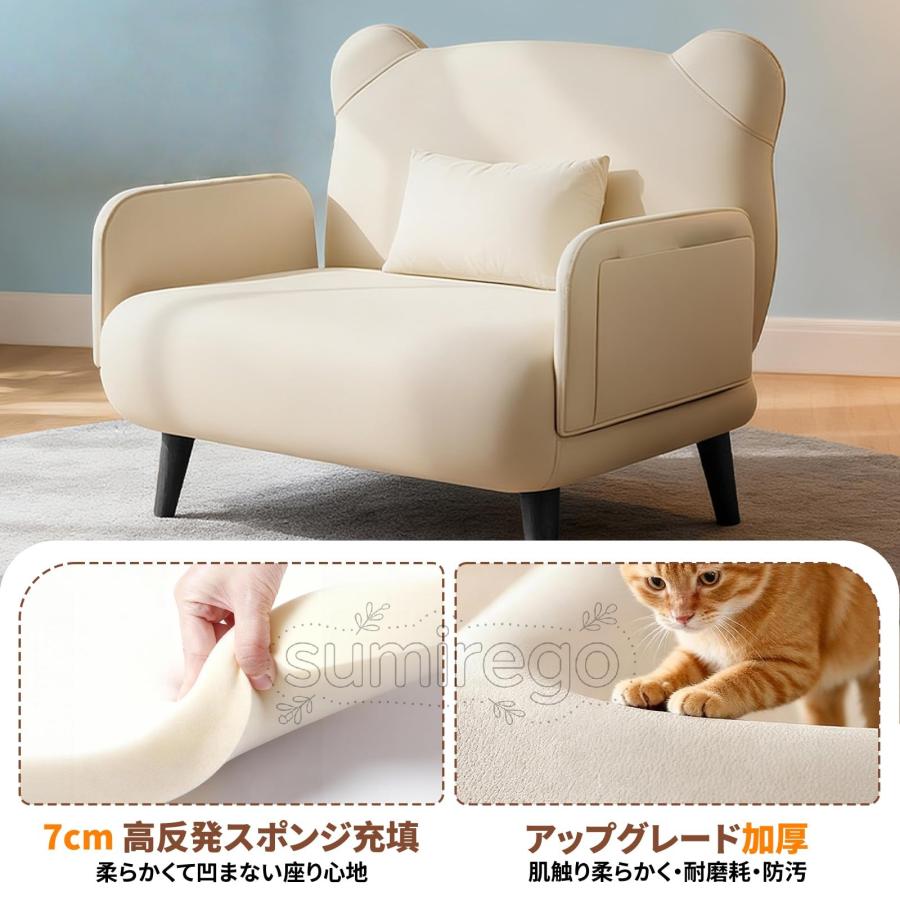 ソファベッド 折りたたみ 一人用 猫のスクラッチクロス 5段階調整可能 3WAY ソファー クッション付き 肘掛付き ソファー椅 コンパクト 省スペース かわいい おし_4