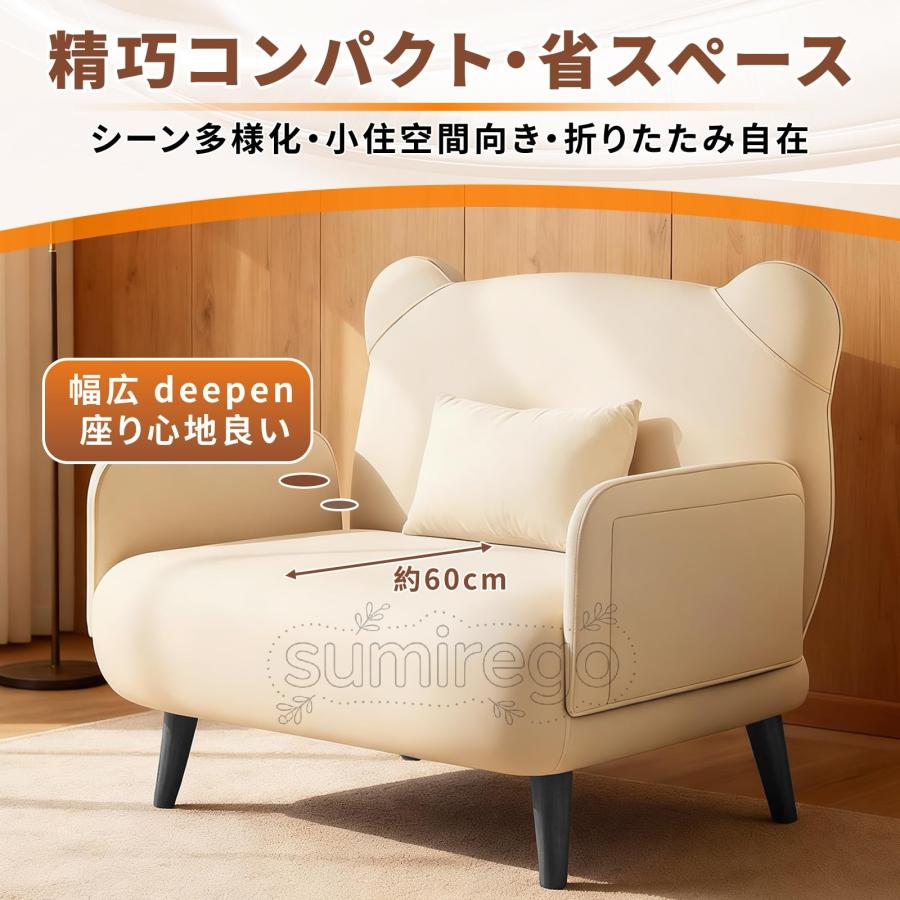 ソファベッド 折りたたみ 一人用 猫のスクラッチクロス 5段階調整可能 3WAY ソファー クッション付き 肘掛付き ソファー椅 コンパクト 省スペース かわいい おし_3