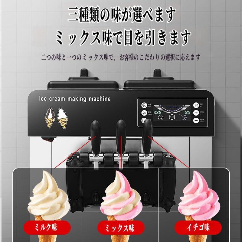 アイスクリームメーカー 【 KWI-15 】 全自動 業務用 家庭用 大容量1.5
