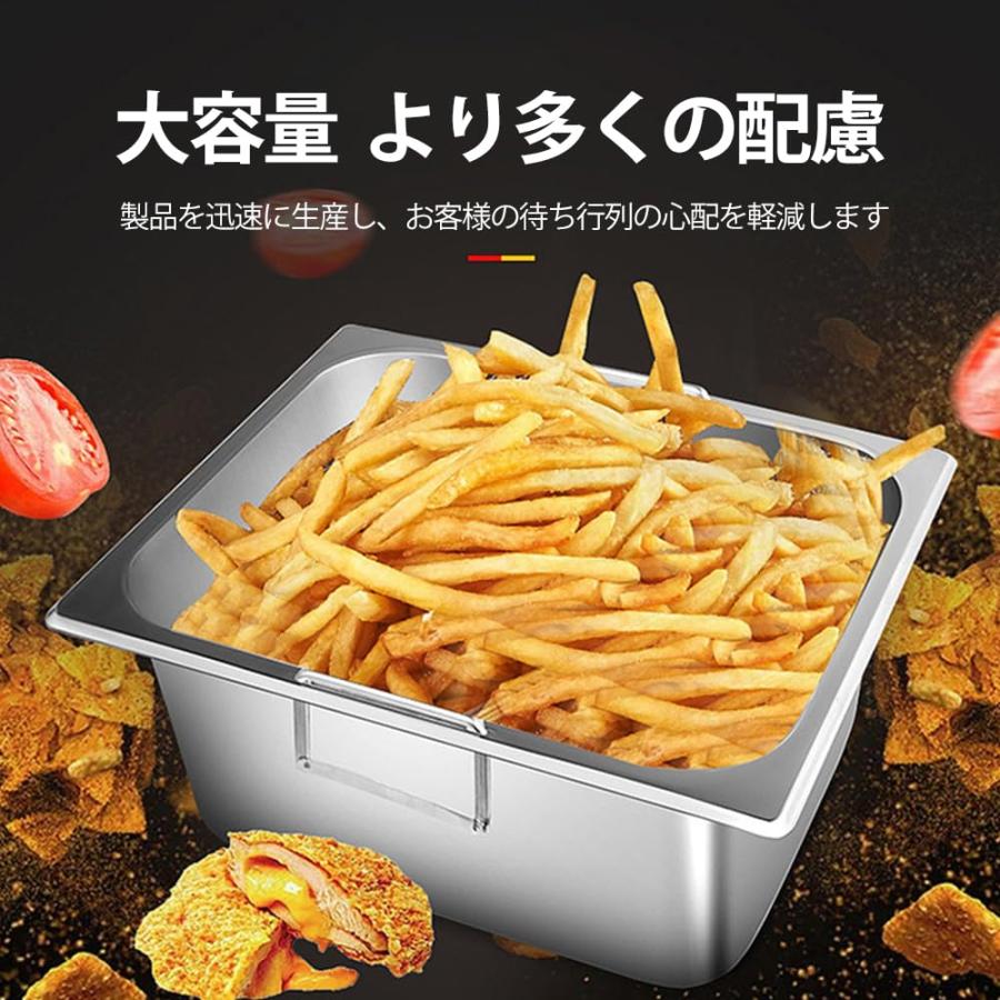 大型 ガスフライヤー 業務用フライヤー 温度調整機能 複数仕様ダブル 