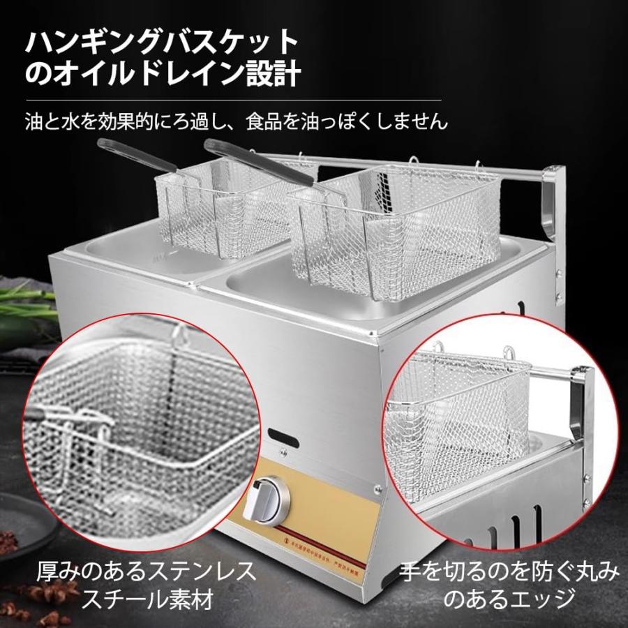 大型 ガスフライヤー 業務用フライヤー 温度調整機能 複数仕様ダブル