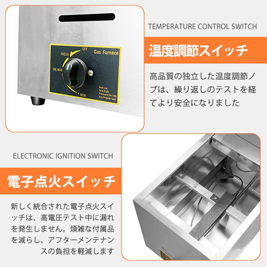 大型 ガスフライヤー 業務用フライヤー 温度調整機能 複数仕様ダブル