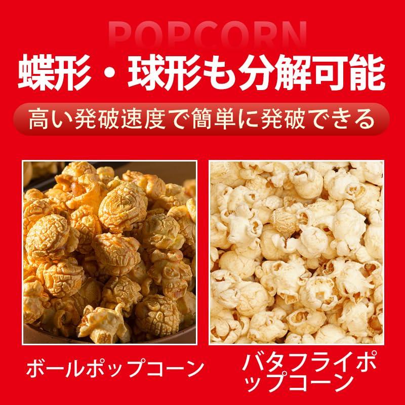 屋上のポップコーンマシン ポップコーンメーカー業務用 ショッピング