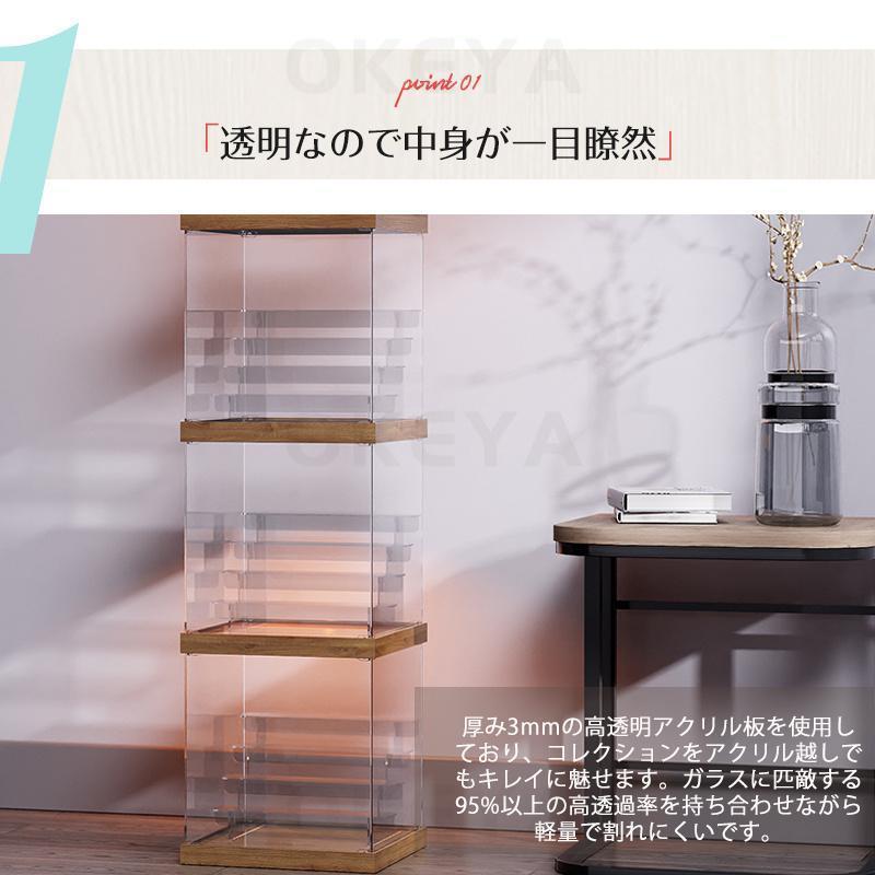 フィギュアケース コレクションケース アクリルケース LED照明付き