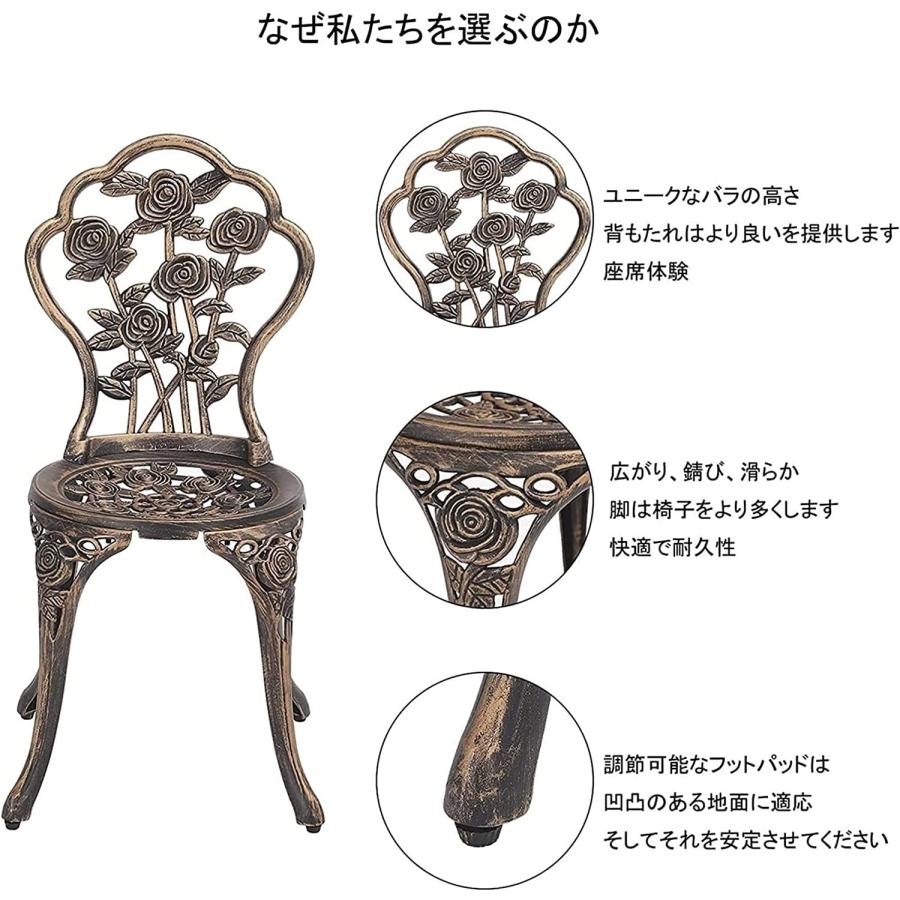 60φ ローズガーデンテーブルセット アンティーク調鋳物アルミ製 屋外用