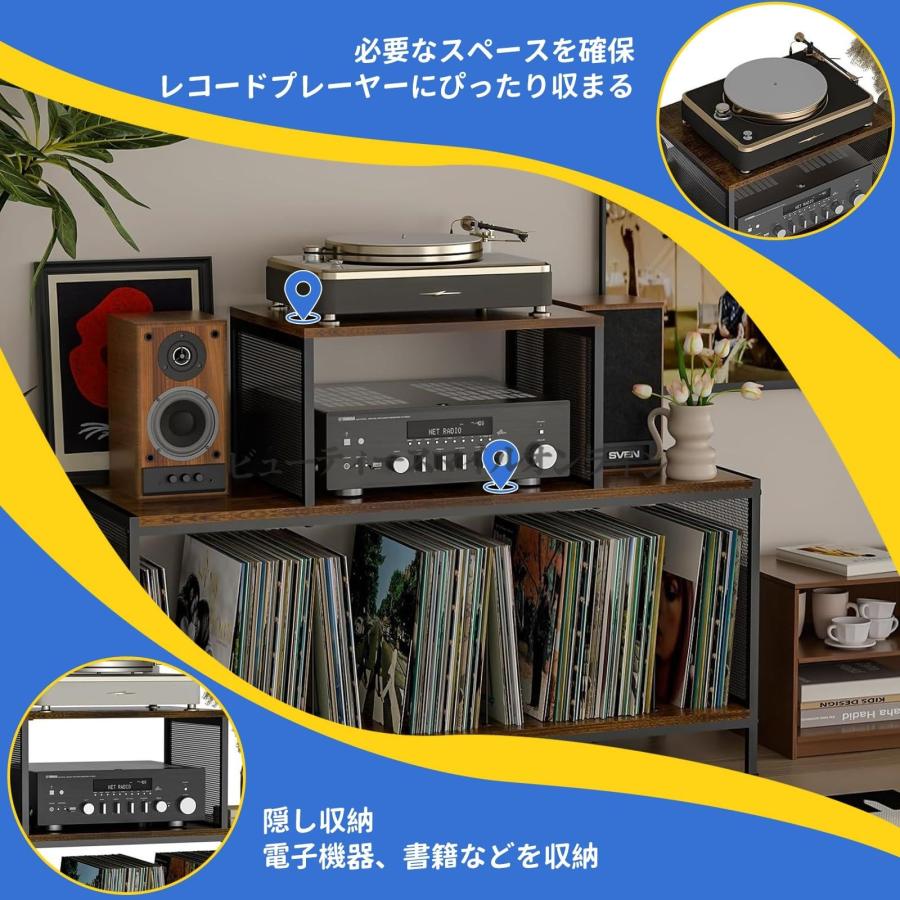 レコードラック 3段 木製 レコード300枚収納可能 メッシュサイド 調節可能仕切り付き ターンテーブル設置対応 北欧風 省スペース設計 ...