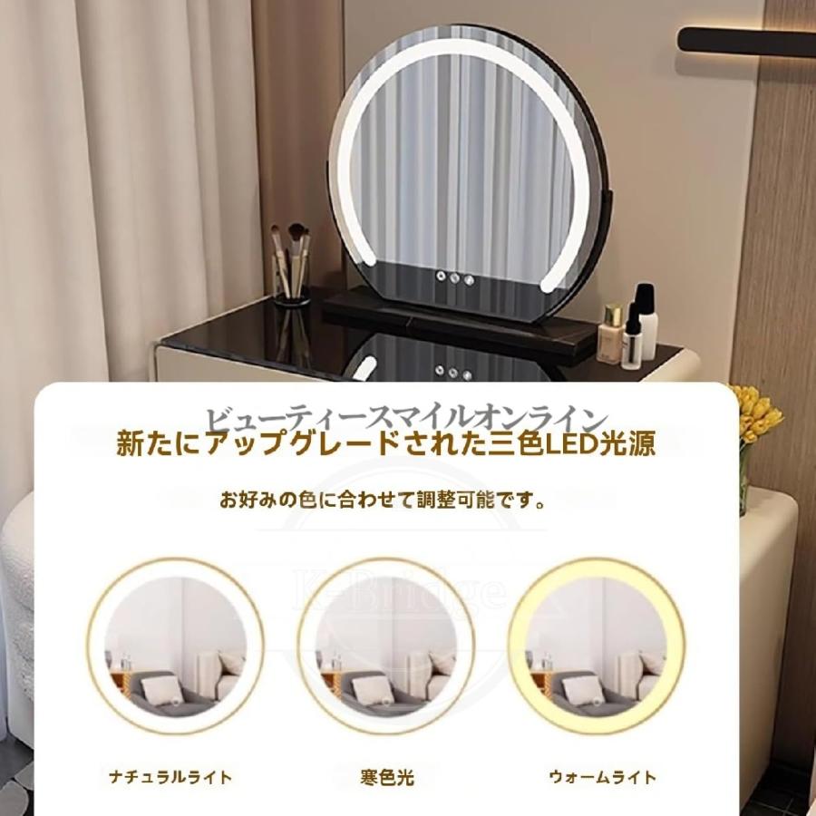 大理石天板 ドレッサーテーブル LEDミラー付き 化粧台 白色 3色調節