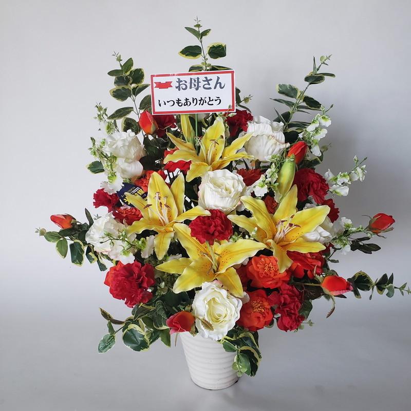 赤カーネーション＆黄ユリ＆白バラMIXアレンジ（造花）高75×幅５０・光触媒