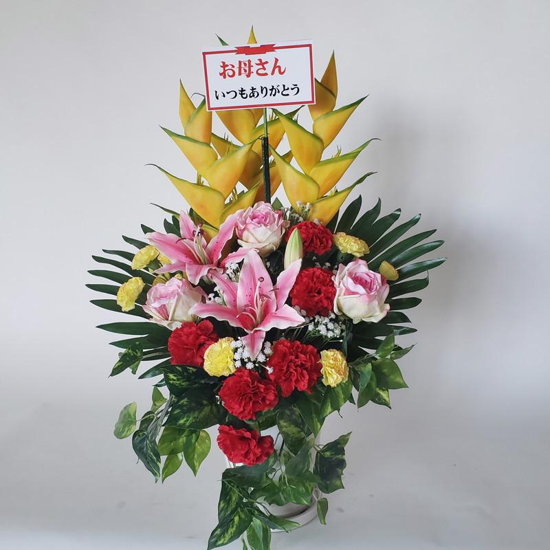 黄ヘリコニアMIXアレンジ（造花）高75×幅45・光触媒