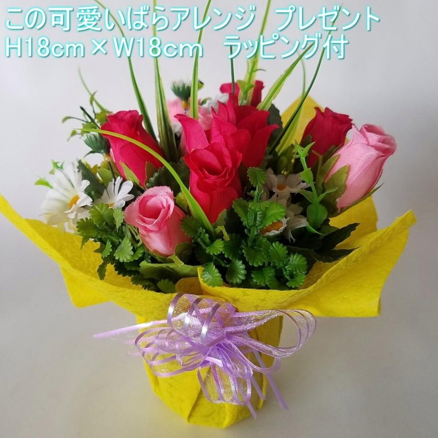 造花 ユリのアレンジ 光触媒（高90cm×幅55cm）開店祝。新築祝