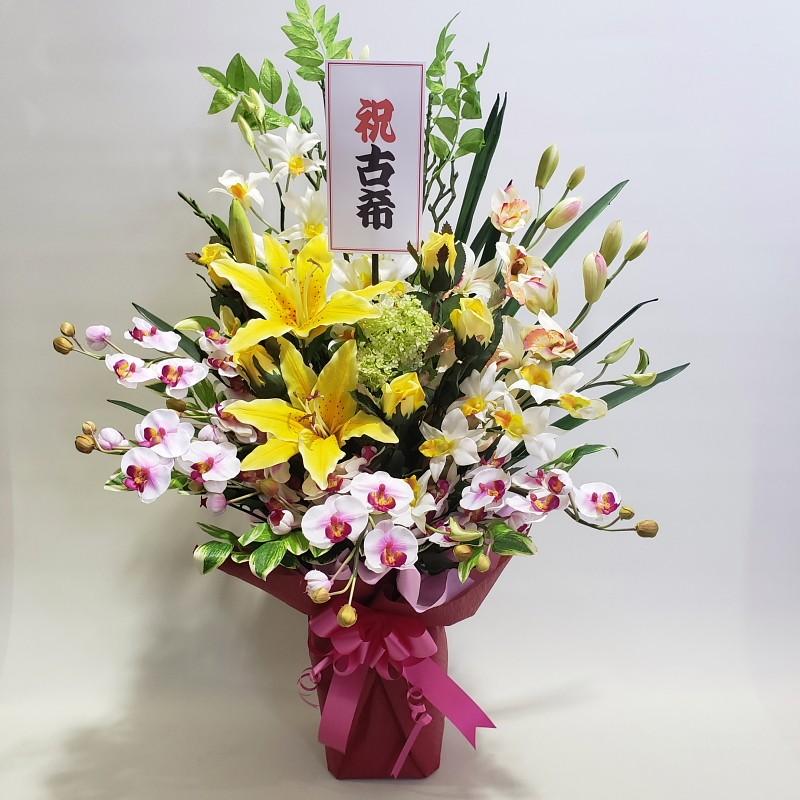アレンジ、百合とシンビジュウムと胡蝶蘭　AR110　（H85cm×W55cm）