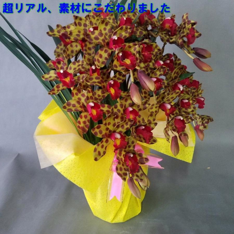 シンビジュウム（クレイジーラブ）（５本立）（高さ７０ｃｍ巾４０ｃｍ）オリジナル　アレンジメント、光触媒　造花　開店祝、。