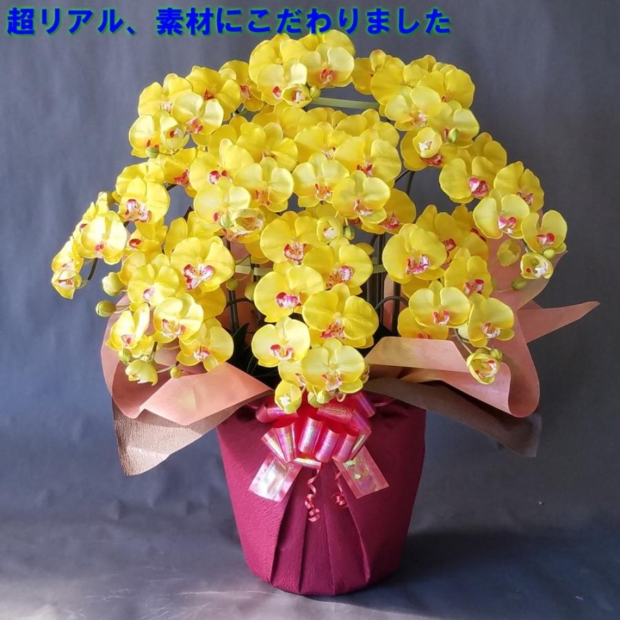 胡蝶蘭M-赤＆白黄 3F 高さ60cm×巾30cm 造花・光触媒 【公式通販】