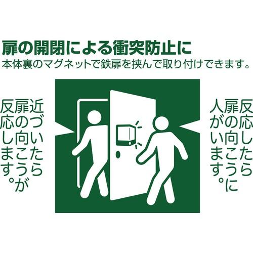 キングジム 扉につけるお知らせライト(無線タイプ) TAL20 : モノstore