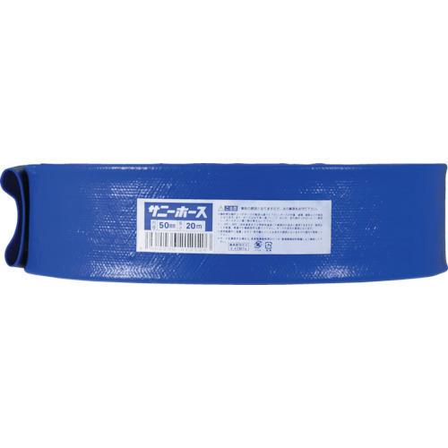 サニー サニーホース 250mm 100m巻