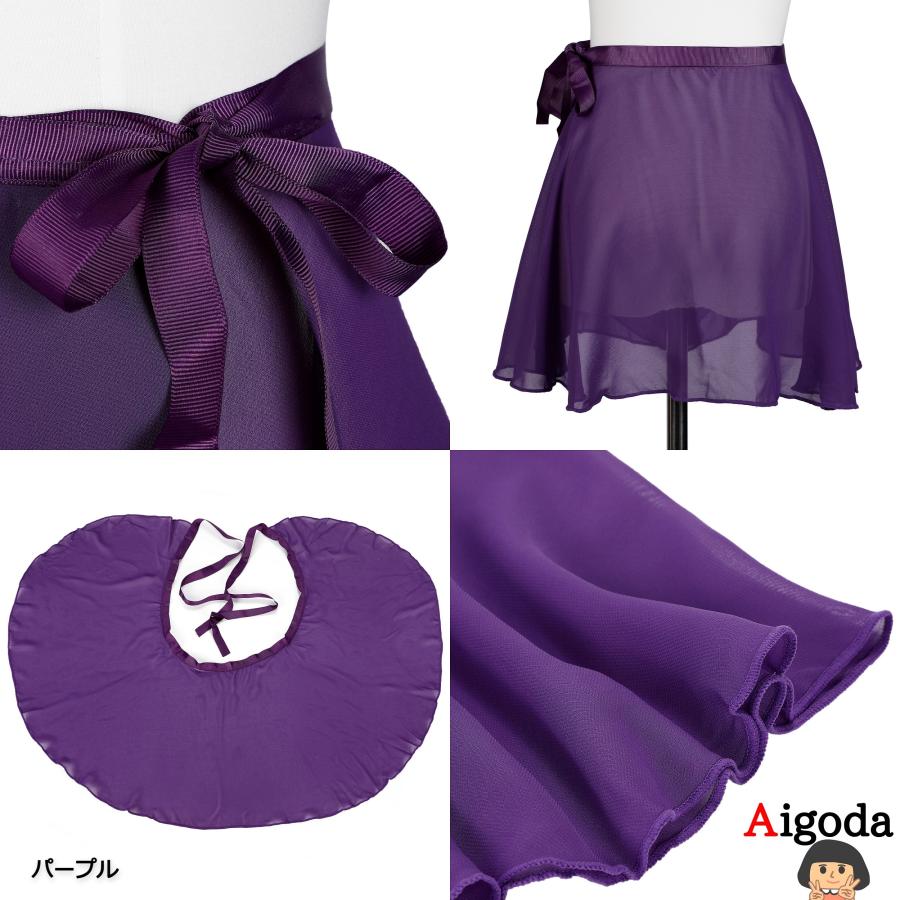 ウノアunoa 巻きスカート☆ロング☆ヌードピンク☆バレエ Peony cats】No sleeve design - Balletwear brand unoa