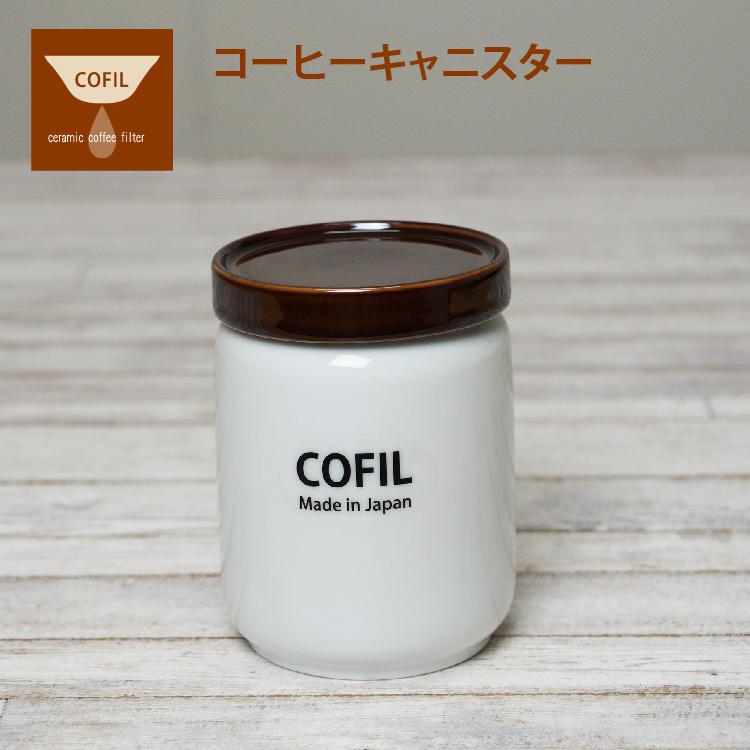 Cofil コーヒーキャニスター 600ml コーヒー キャニスター コーヒー豆 保存容器 磁器 遮光 広口 コーヒーを保存する おしゃれ 洗いやすい 機能的 Aihaヤフー店 通販 Yahoo ショッピング