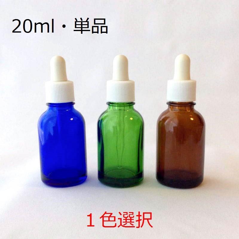 遮光ビン スポイト付きトリートメントボトル ml 単品 同梱区分 Ai01 Bincgb001 アイハート Yahoo 店 通販 Yahoo ショッピング