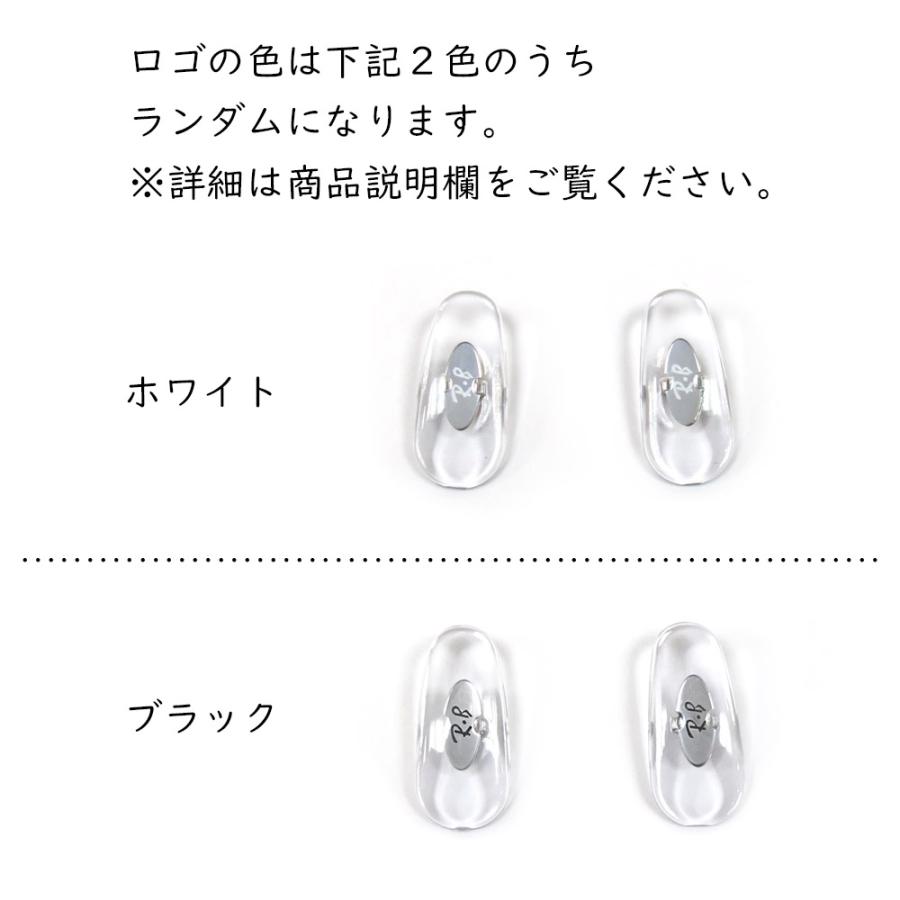 ボシュロム・レイバン 度なしサングラス グリーンレンズ チタン鼻パッド 銀色 Ray-Ban（レイバン） ルックスオティカ社製 2本ダキ足式 鼻パッド