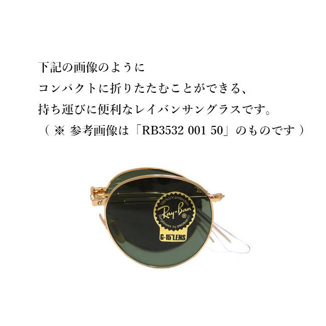 レイバン サングラス Ray-Ban 【正規品・箱/ケース/保証書有・検品済 