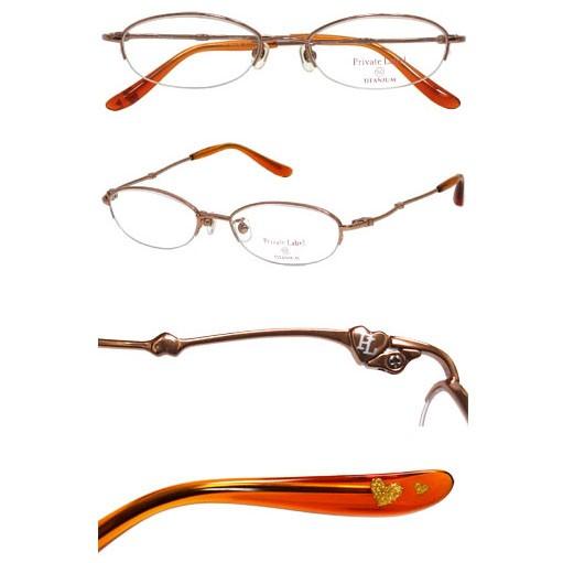 Pl 5068 50 50 50 Label Pl 5068 プライベートレーベル Private 80 Label Pl506880 サングラスのアイヒキノ ブランドフレーム