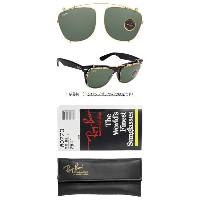 レイバン サングラス Ray-Ban 【ボシュロム/アメリカ製/正規品/新品