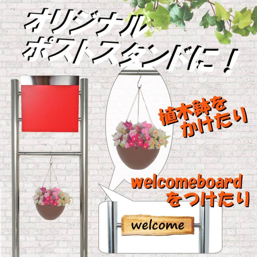 郵便ポスト郵便受けおしゃれ北欧モダンデザイン飾りバー付スタンド型鍵付きマグネット付き レッド赤色ポストpm06f-pm333