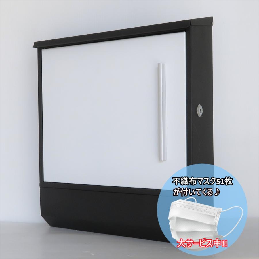 【特別セール】6月30日まで 【マスク51枚付き】 郵便ポスト郵便受け大型メールボックス 壁掛け鍵付マグネット付ホワイト色ポストpm376+マスク