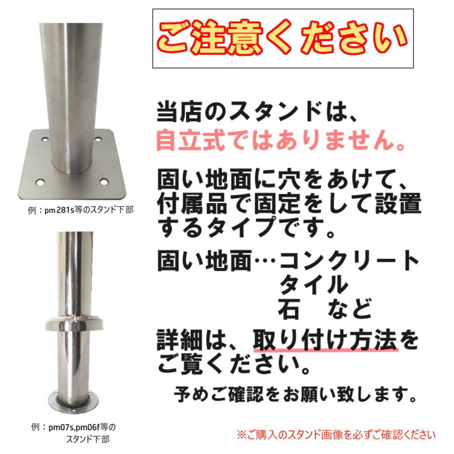 Pm046s 住宅設備 白色ポストpm046s 郵便ポスト郵便受けおしゃれかわいい人気北欧モダンデザイン大型メールボックススタンド型プレミアムステンレスホワイト 門扉 玄関 白色ポストpm046s アイホーム