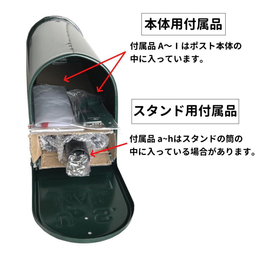 ポスト 郵便ポスト郵便受けおしゃれかわいい人気アメリカンUS