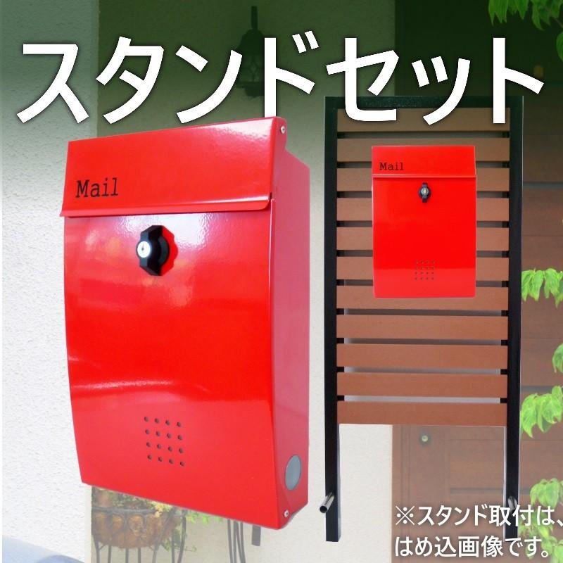 MJ PT OG スタンドポスト 郵便ポスト レッド 【公式通販】