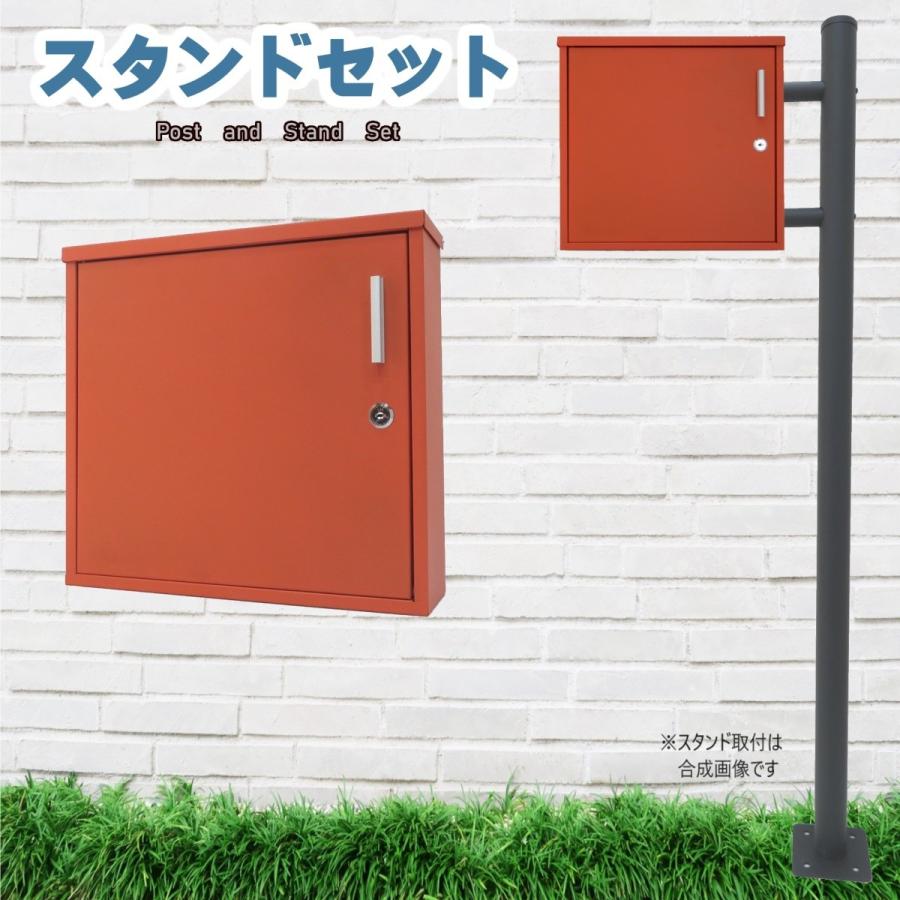 数量限定 郵便ポスト郵便受けおしゃれ北欧モダンデザイン大型鍵付きスタンド型マグネット付きオレンジ色ポストpm281s-1-pm355-1