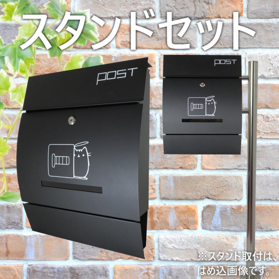 郵便ポスト郵便受けおしゃれ北欧大型鍵付きスタンド型マグネット付きブラック黒色猫柄ポストpm281s-pm196