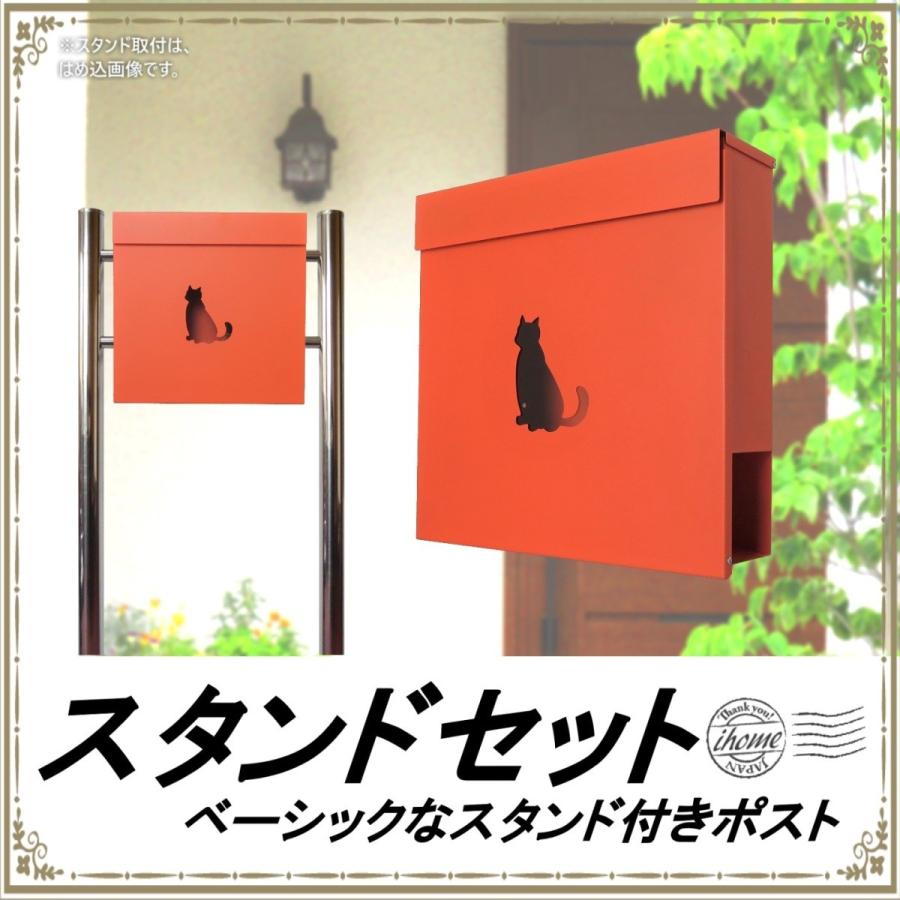 27 Off あす楽 住宅設備 日本一安い郵便ポスト郵便受けおしゃれかわいい人気北欧メールボックススタンド型マグネット付きオレンジ色ポストpm384s 贅沢屋の