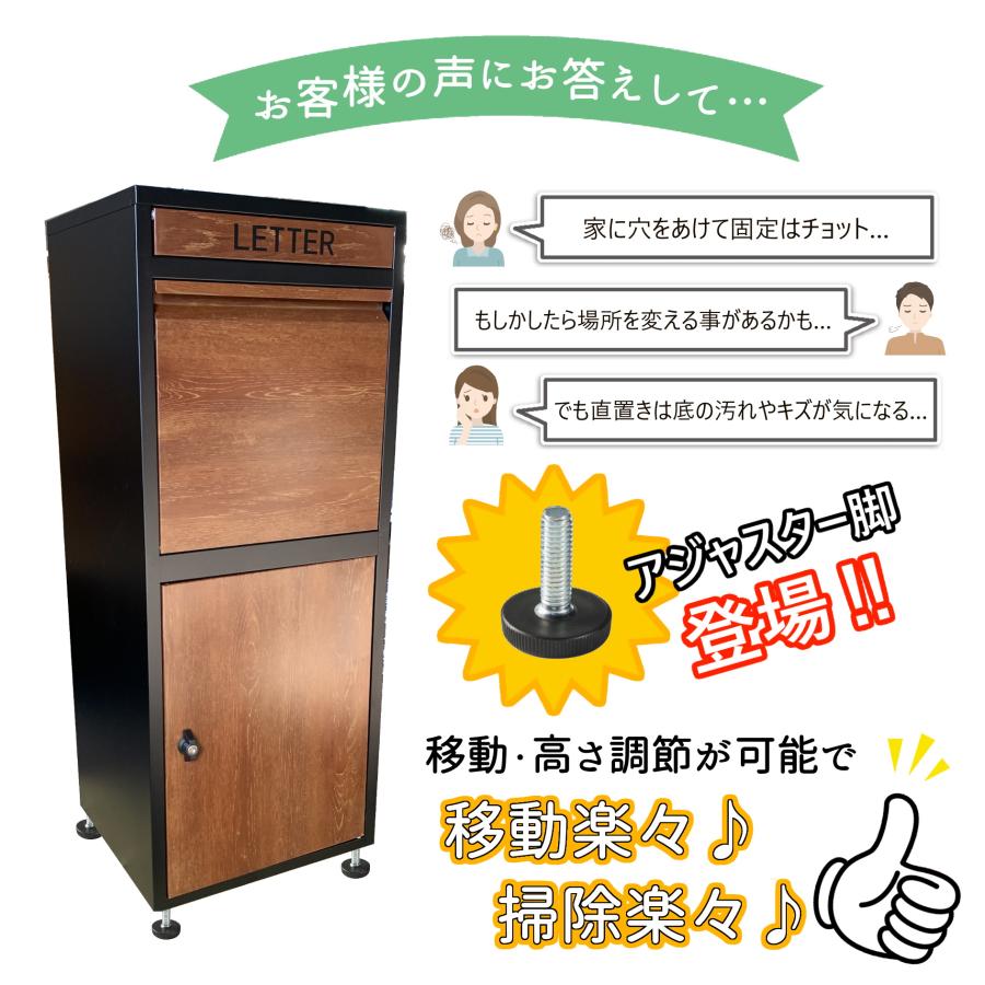 ポスト 【特別セール】選べる7色 宅配ボックス 送料無料 おしゃれ 人気