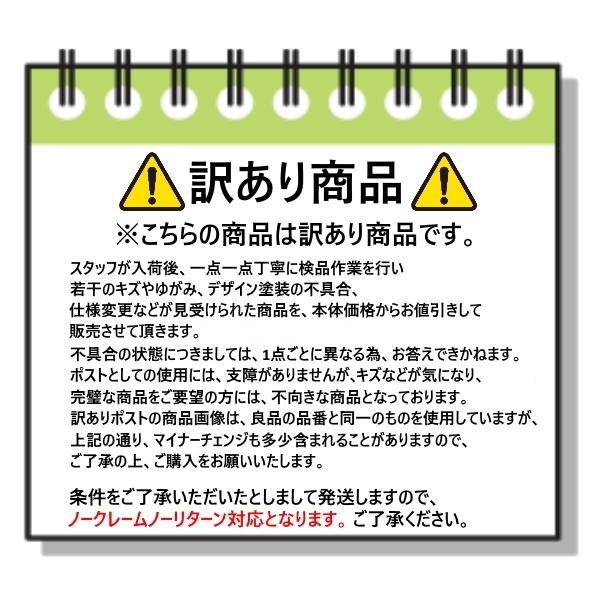 宅配ボックス　送料無料　おしゃれ　大容量郵便ポスト　レッド赤色宅配BOX　ビッグサイズ　人気　pm476(訳あり)※「LETTER」印字タイプ