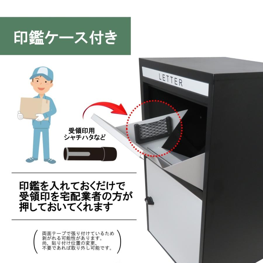 宅配ボックス 送料無料 おしゃれ 人気 大容量郵便ポスト ビッグサイズ レッド赤色宅配BOX　pm476(訳あり)※「LETTER」プレス加工タイプ｜aihome｜06