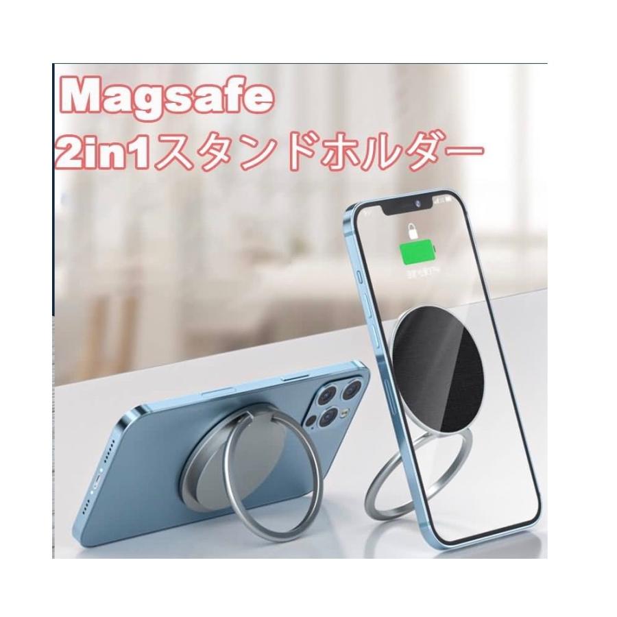 Magsafe対応 お得 スマホリングiphone12 Mini Pro Max マグネット車載ホルダー対応