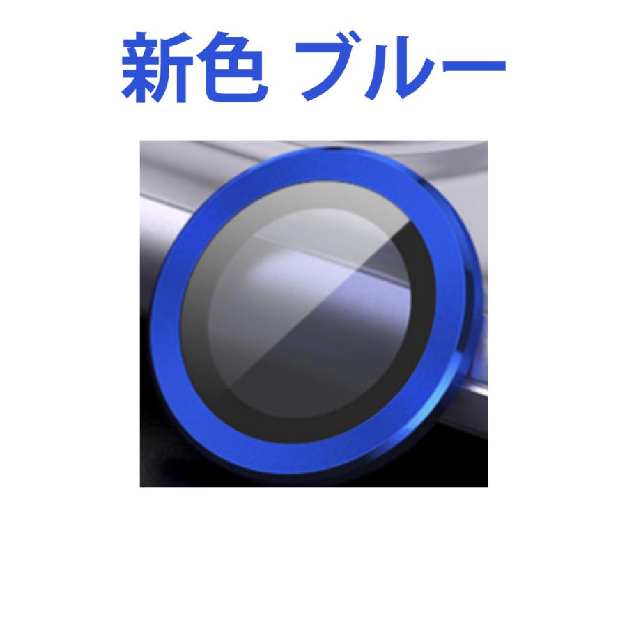 【バラ売り 1個販売】【iPhone11Pro/11ProMax シリーズ対応・強化ガラスカメラレンズカバー】定番シンプルで安い 高品質 強化ガラスレンズカバー |  | 10