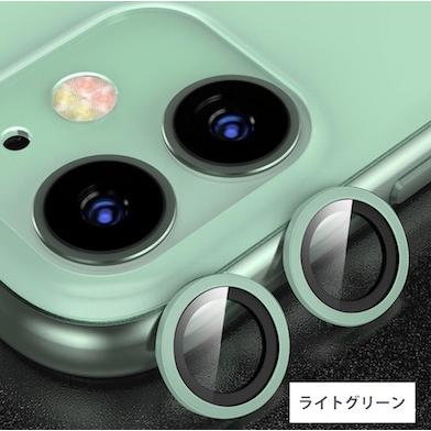 【バラ売り 1個販売】【iPhone11Pro/11ProMax シリーズ対応・強化ガラスカメラレンズカバー】定番シンプルで安い 高品質 強化ガラスレンズカバー |  | 02