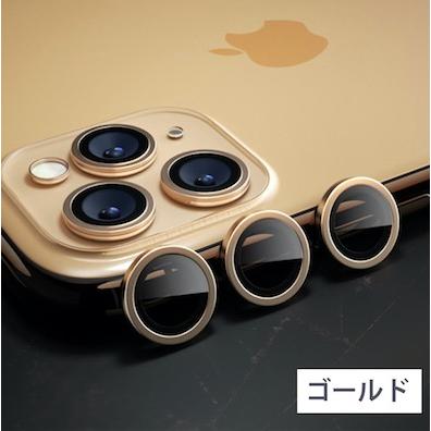 【バラ売り 1個販売】【iPhone11Pro/11ProMax シリーズ対応・強化ガラスカメラレンズカバー】定番シンプルで安い 高品質 強化ガラスレンズカバー |  | 03