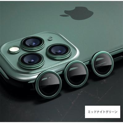 【バラ売り 1個販売】【iPhone11Pro/11ProMax シリーズ対応・強化ガラスカメラレンズカバー】定番シンプルで安い 高品質 強化ガラスレンズカバー |  | 04