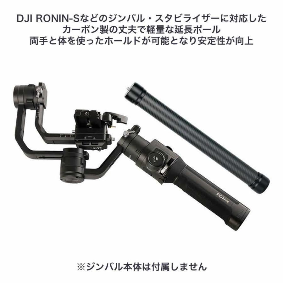 DJI Ronin-S スタビライザー 本体