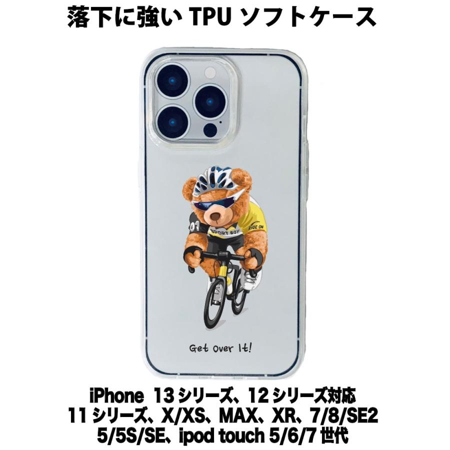 ロードバイクとクマをプリントしたシンプルな透明ソフトケースです 新品 送料無料 Soft08 スマホケースショップ 通販 Yahoo ショッピング