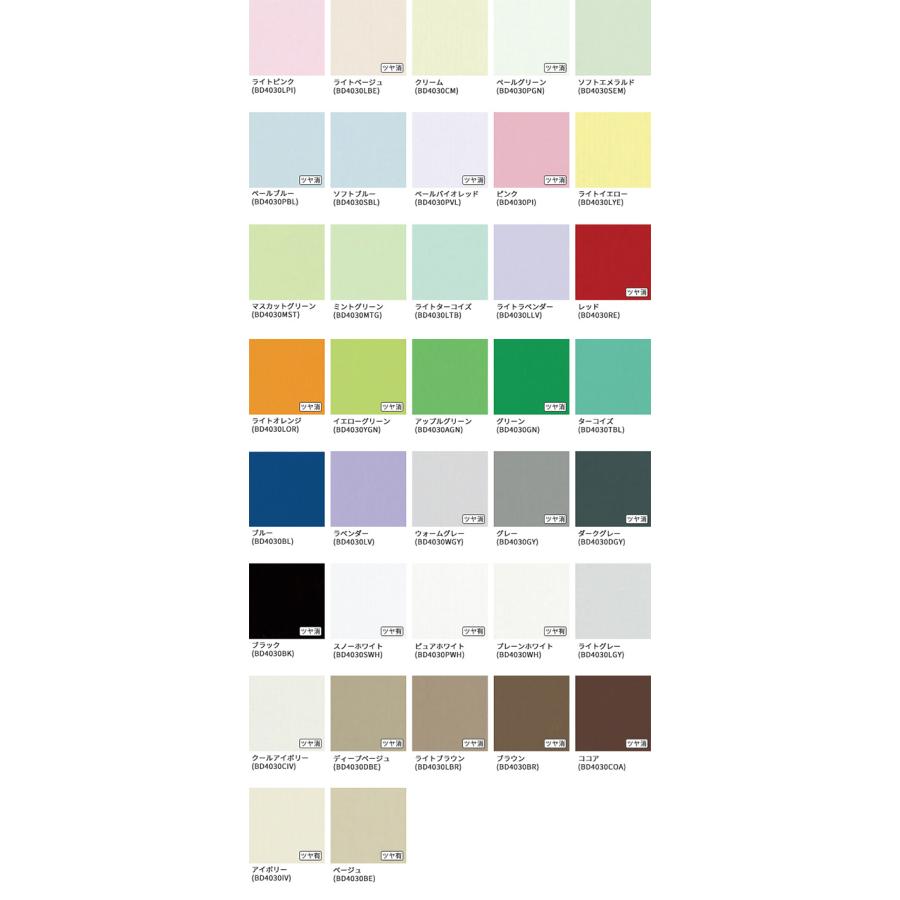 TOSO（トーソー） オーダー アルミブラインド／TOSO社製 ワンポール